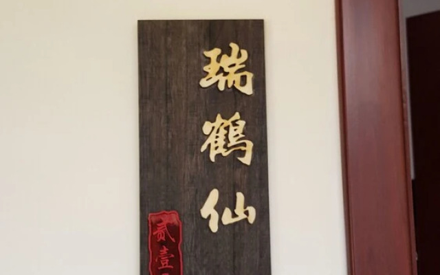 Yiyun Botique Inn Taierzhuang Old Town