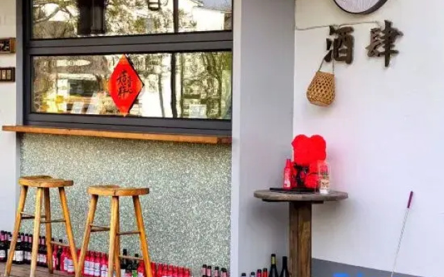 Tsingpu Liyao Village House