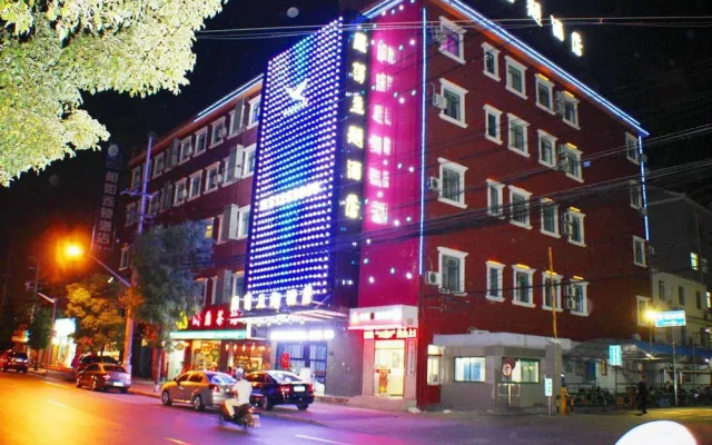 Yandang Theme Hotel