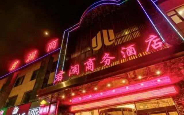 Junlan Business Hotel