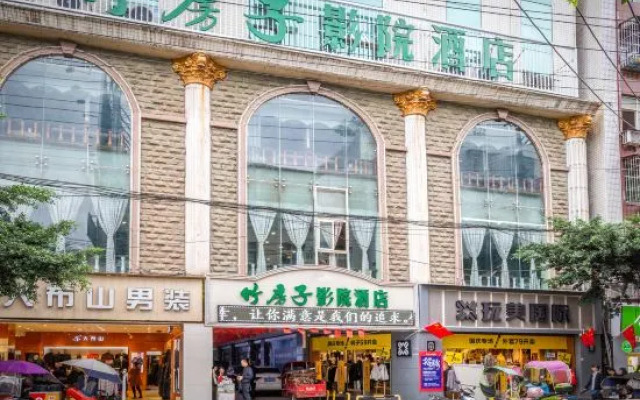 Zhufangzi Cinema Hotel (Anyue Beimenkou)