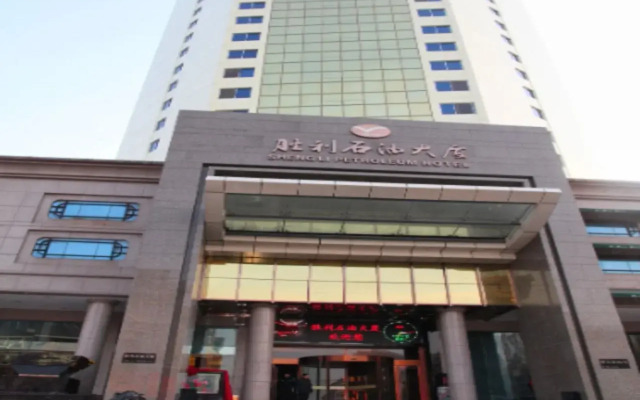Shengli Shiyou Plaza Hotel Jinan