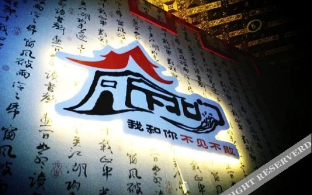 The east gate Inn of Zhenyuan
