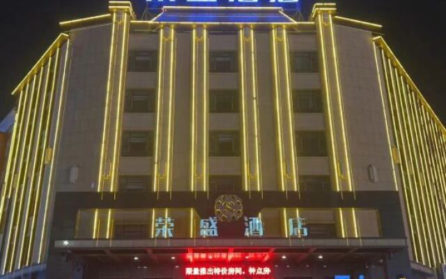 Rongsheng Hotel