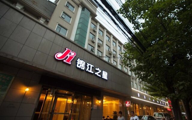 Jinjiang Inn Xian Wanda Plaza Jianxi Street