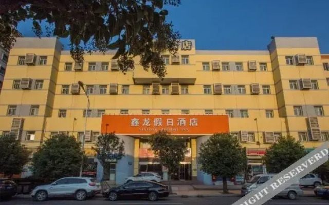 Xinlong Holiday Hotel (Wuyishan Road Branch)
