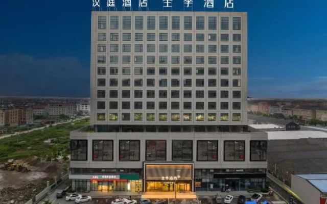 HanTing Hotel (Taizhou Linhai Duqiao Powerlong Plaza)