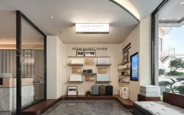 Atour Hotel Beichen Avenue, Fortune Center, Kunming