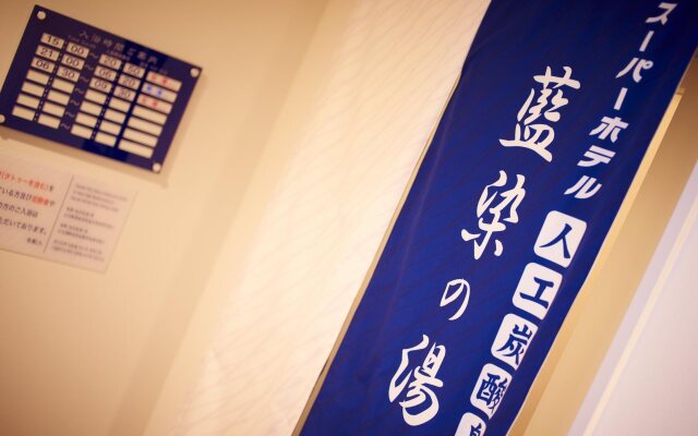 Super Hotel Akihabara-Suehirocho