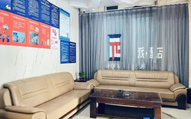 Pai Hotel (Weinan Wuyue Plaza)