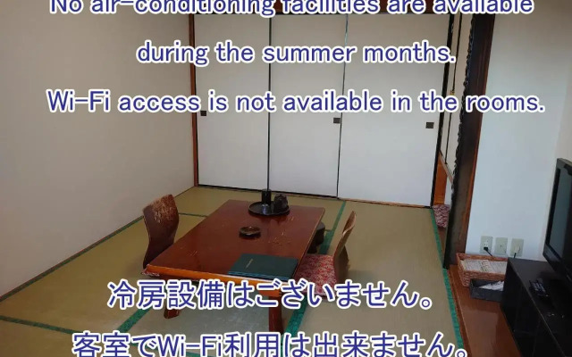 Kojohama Onsen Hotel Izumi
