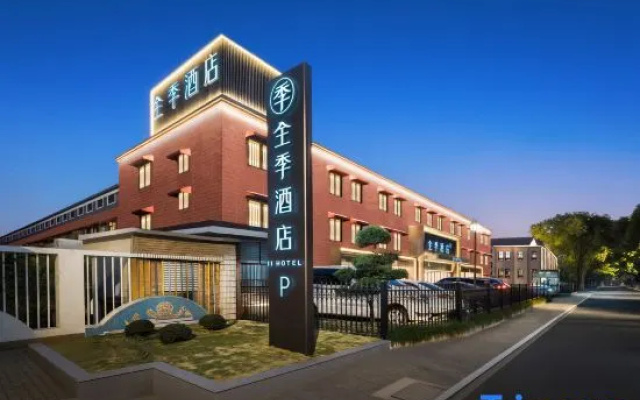 JI Hotel (Shanghai Hongqiao National Exhibition and Convention Center Pingle Road) – Exterior – Shanghai