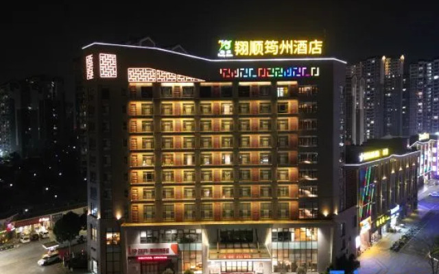 Yunfu Xinxing Xiangshun Junzhou Hotel
