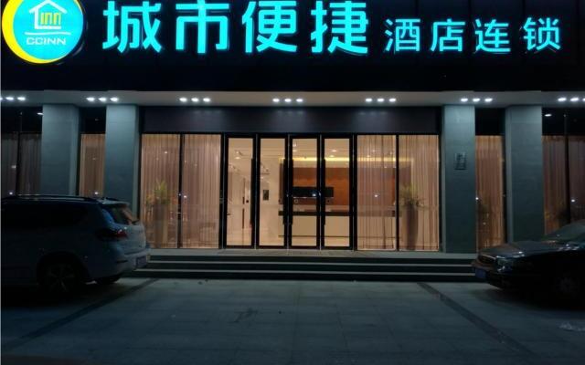 City Comfort Inn Shenzhen Shiyan Science and Technology Park