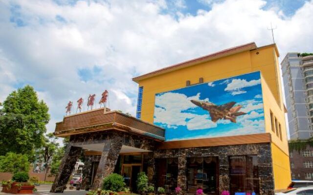 Guifei Hotel
