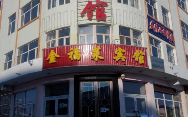 Fuyun Jinfulai Hotel