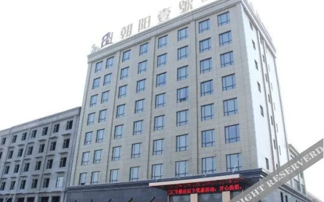 Hongdong Chaoyang No.1 Hotel