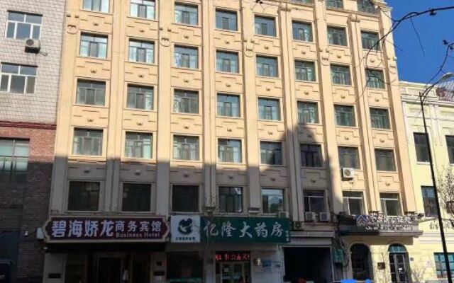 Bihai Jiaolong Business Hotel (Harbin Central Avenue store)