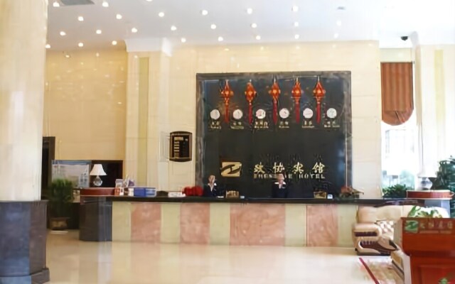 Zhengxie Hotel