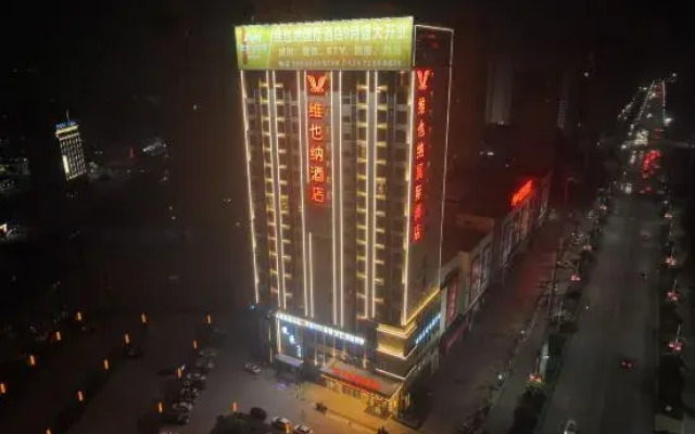 Vienna Hotel (Nanzhang High-speed Railway Station)