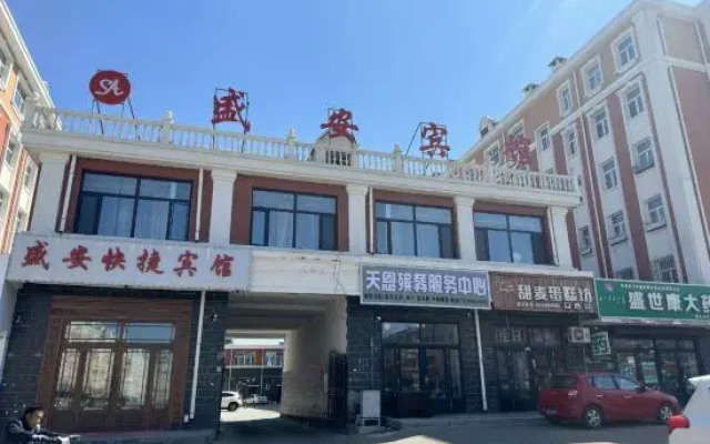 Sheng'an Hotel