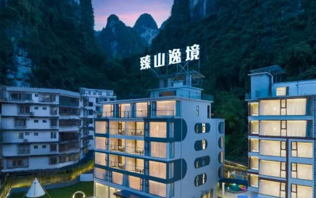 Yangshuo Premier Hillside Haven