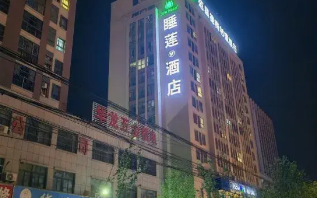 Fanxian Water Lily Dream Hotel