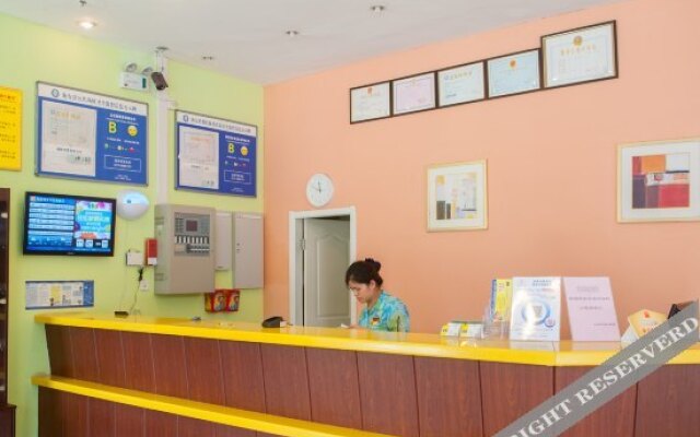 Home Inn Hai'an South Zhongba Road Branch