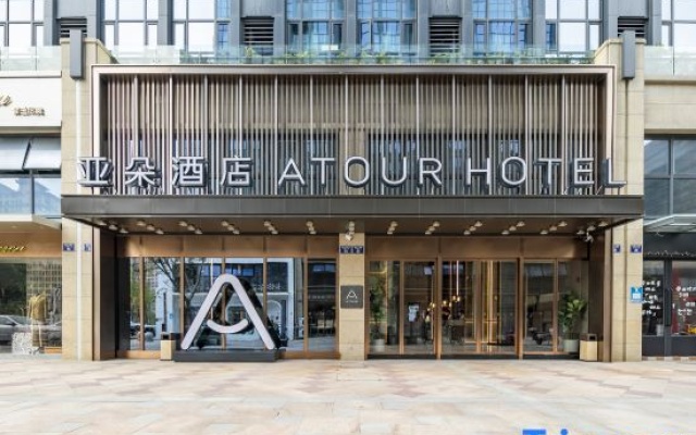 Yado Hotel, Century Avenue, Wanlian Plaza, Jiashan – Exterior – Jiaxing