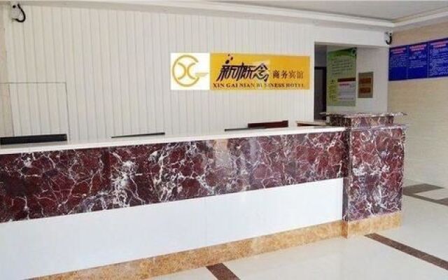 Zhenjiang Xingai'nian Business Hotel