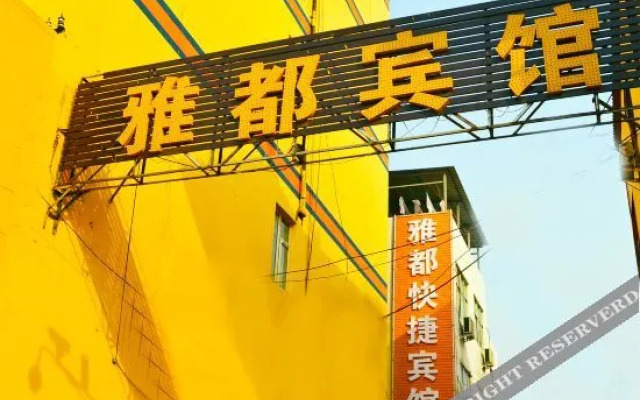 Luoyang yadu Express Hotel