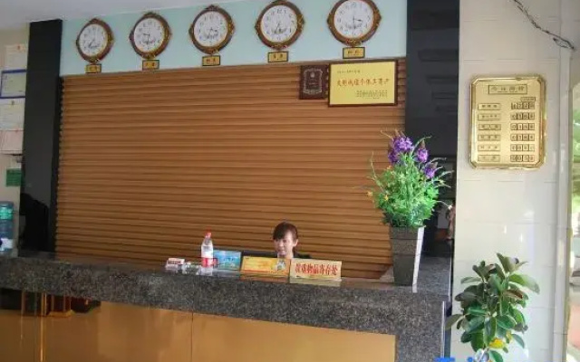 Luotian Yanyangtian Business Hotel