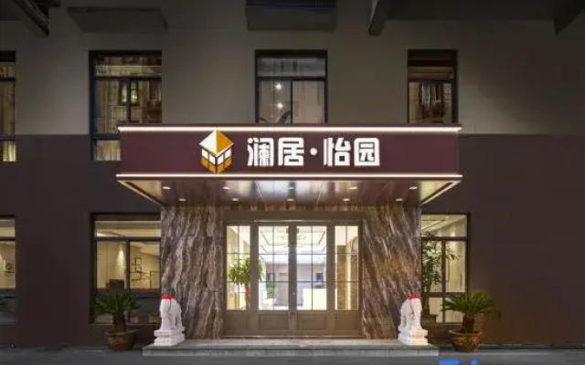 Lanju Yiyuan Hotel