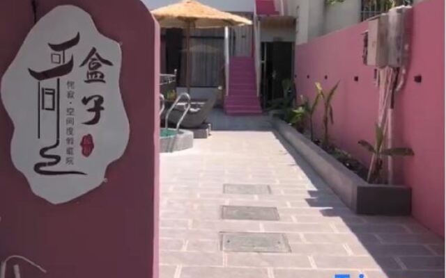 Box·Wabi-Sabi Space Resort Garden (Nishijima Branch)