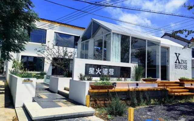 Shanghai Xinghuo Lioying Boutique B&B
