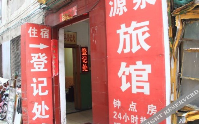 Yuanquan Hostel