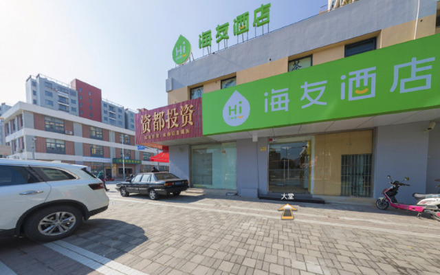 Hi Inn Shanghai Lingang Xincheng