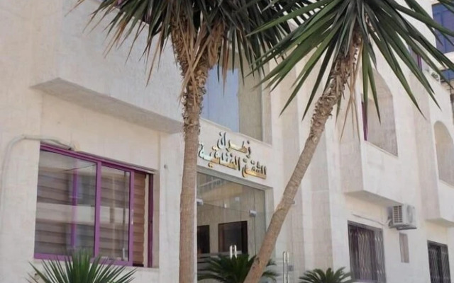 Zahran Apartments