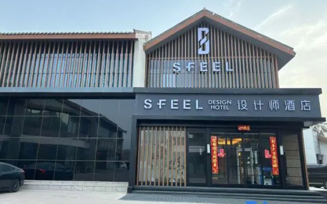 SFEEL Designer Hotel (Wensu Jinqiao Time-Life Branch) – Exterior – Wensu
