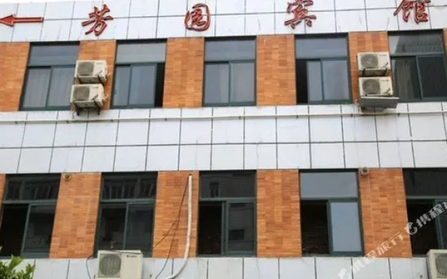 Fangyuan Hotel(扬州芳园宾馆)