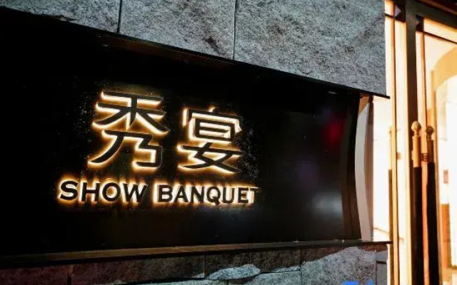Ziyue Minghu Hotel