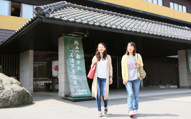 Ooedo-Onsen Monogatari Hotel Awara