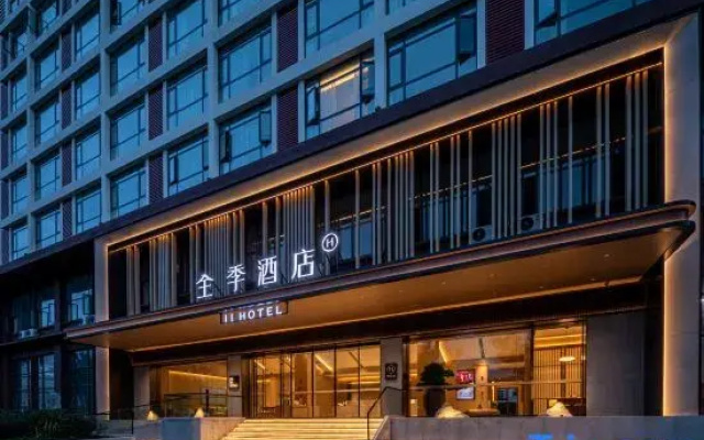 JI Hotel (Pu'er Chayuan Road)