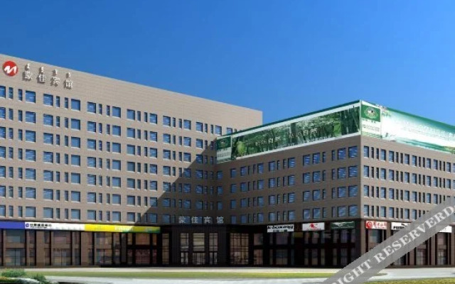 Homeinn Aifeel Hotel (Ordos Wanda Plaza Central Hospital)