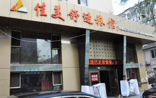 Mudanjiang Jiamei Comfort Guesthouse