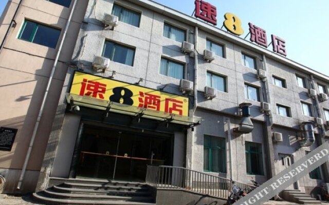 Super 8 Hotel Beijing Chaoyang Road Xinglong