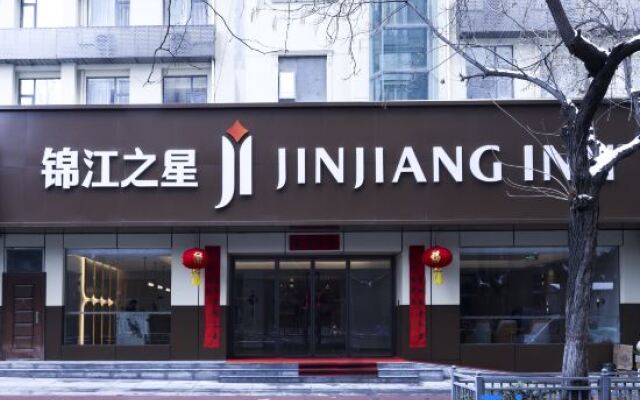 Jinjiang Inn Xian Wanda Plaza Jianxi Street