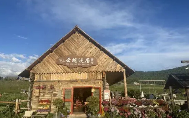 Hemu Yunduanman Residential Summer