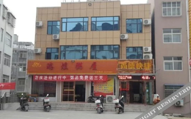 Shangde Express Hotel