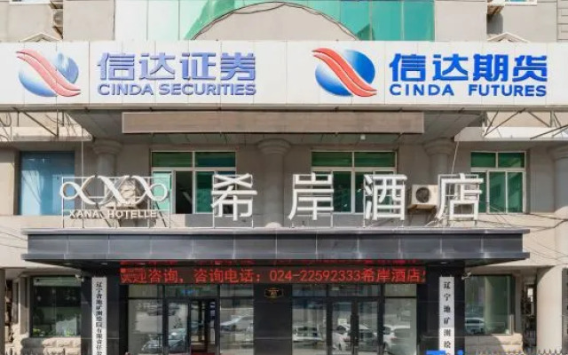 Xana Hotelle (Shenyangbei Railway Station Qishan Road Subway Station)